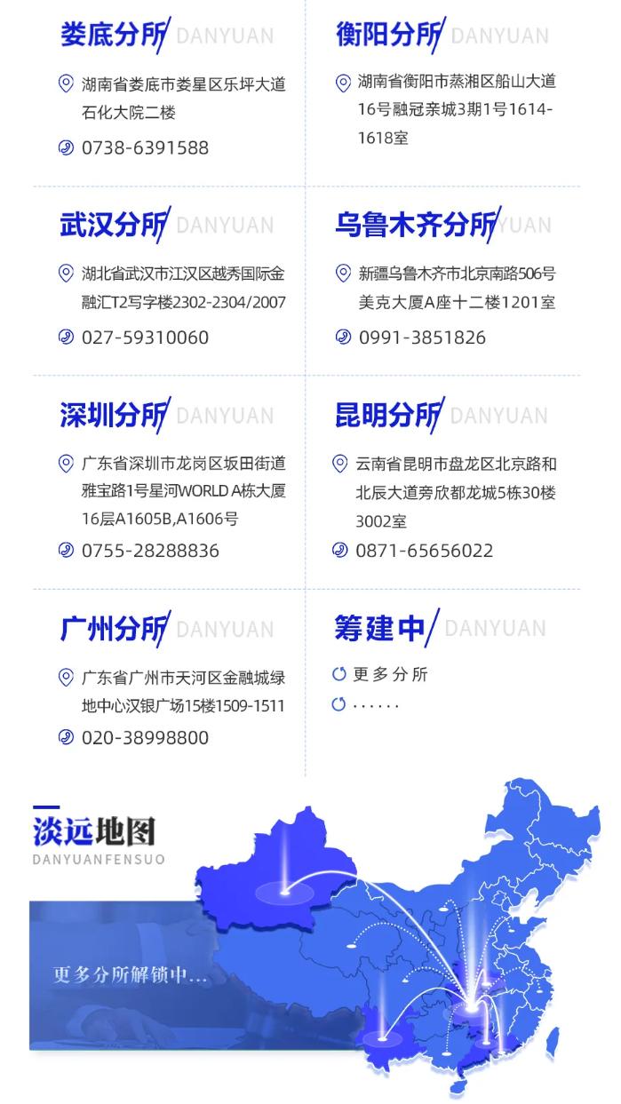 淡远党建｜深入学习贯彻党的二十届四中全会精神——我所党支部开展十一月主题党日活动(图5)