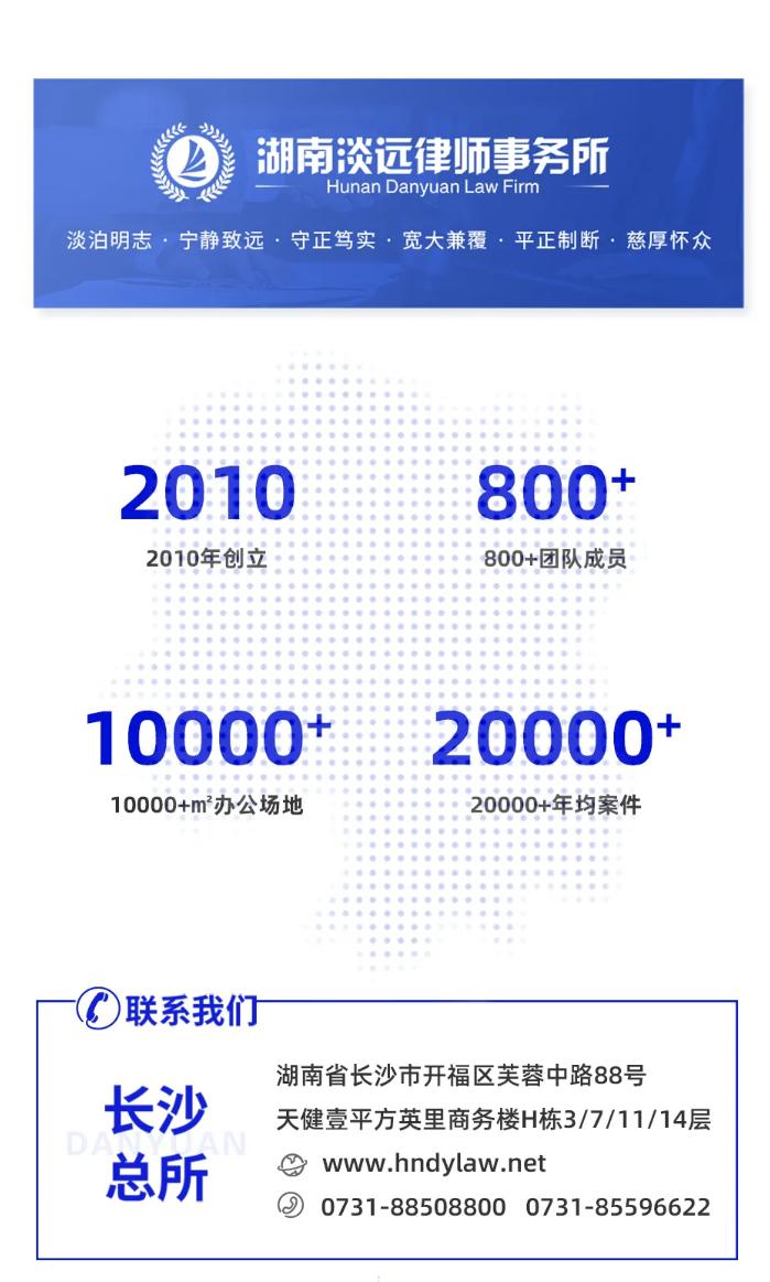 淡远党建｜深入学习贯彻党的二十届四中全会精神——我所党支部开展十一月主题党日活动(图4)