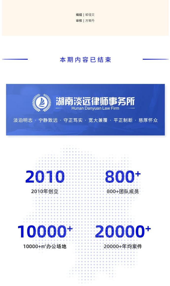 淡远党建｜党支部召开预备党员转正大会，两名同志光荣转为正式党员(图3)