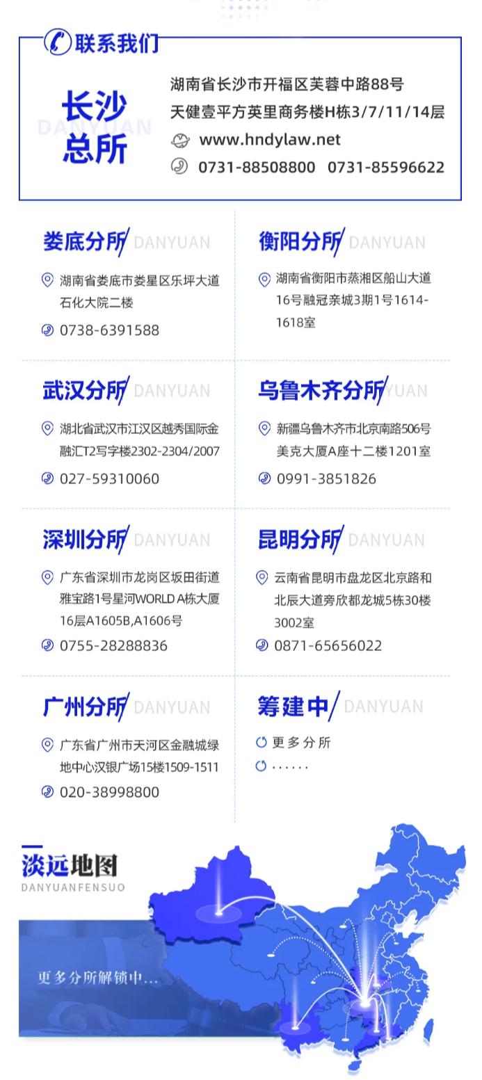 淡远党建｜总结收官谋新篇 砥砺奋进新征程——我所党支部开展十二月主题党日活动(图4)