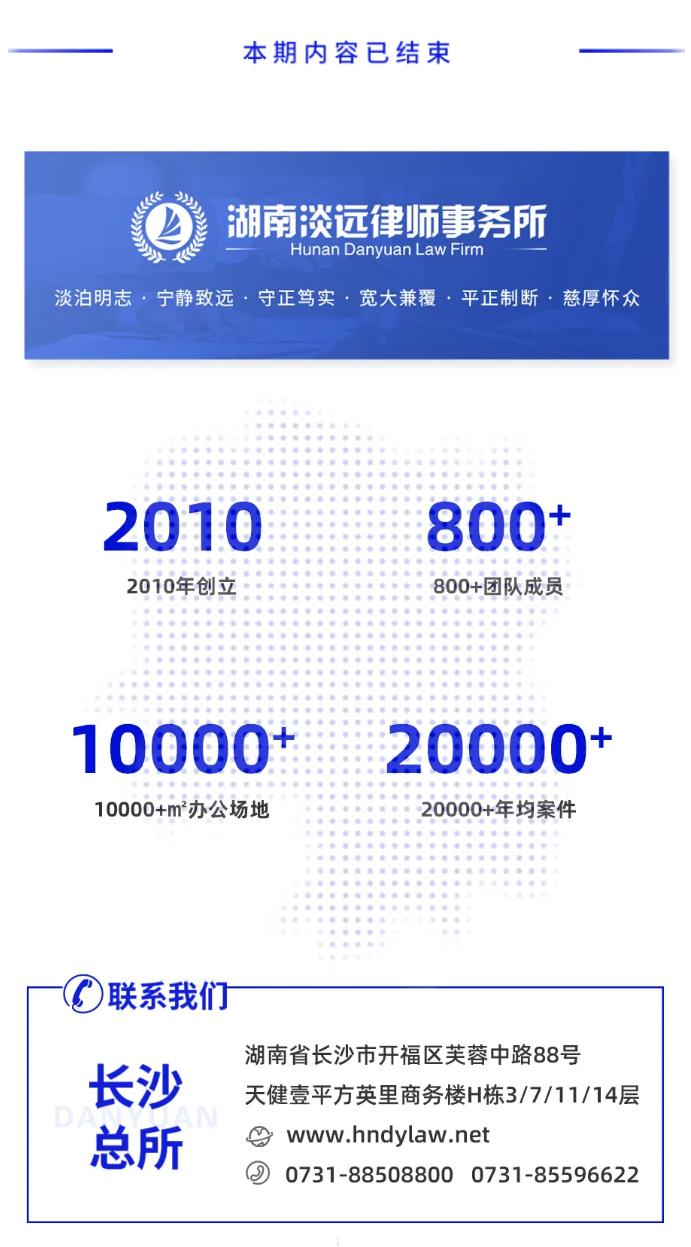 喜报｜淡远律所荣膺BOSS直聘“2026王者之舟·最爱人才雇主”殊荣(图3)