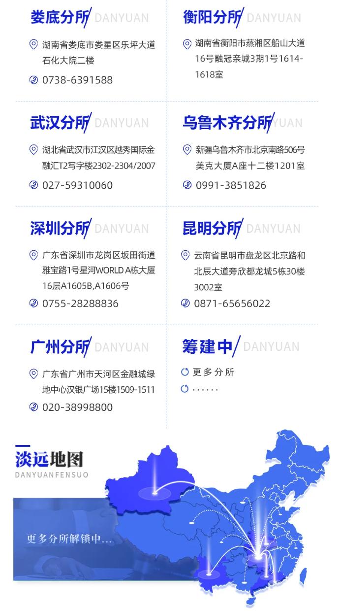 喜报｜淡远律所荣膺BOSS直聘“2026王者之舟·最爱人才雇主”殊荣(图4)
